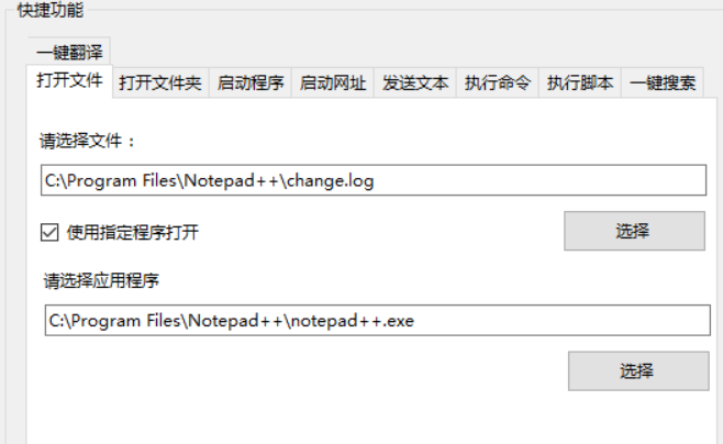 打开文件.png