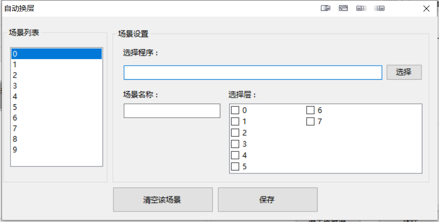 layerswitch.png