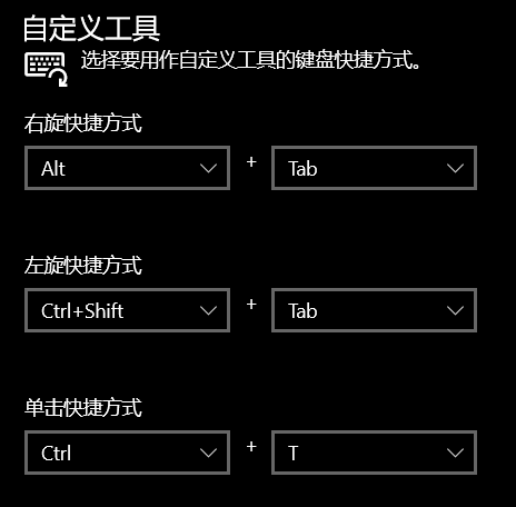 surfacedials1.png